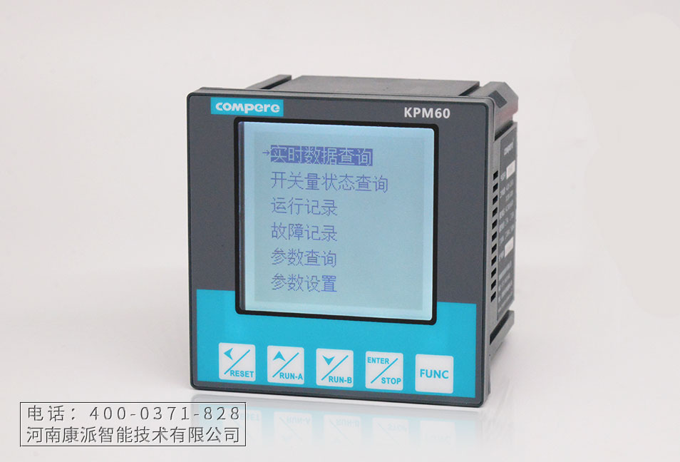 KPM60 系列低壓電動機保護器